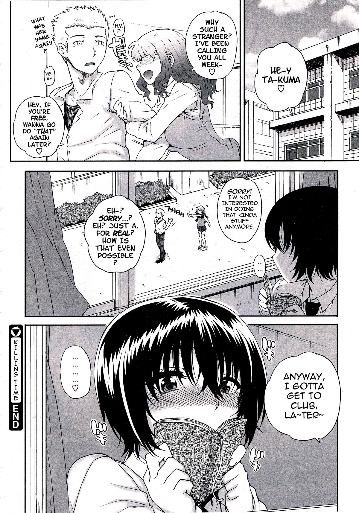 Kouhai de Himatsubushi | Killing Time with the Freshman - Page 16