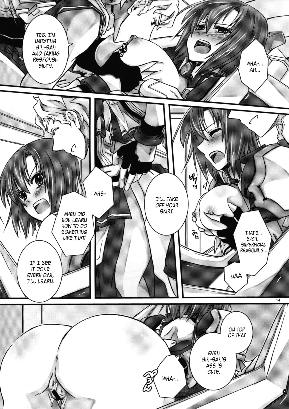 Saigoku Mousou - Page 14