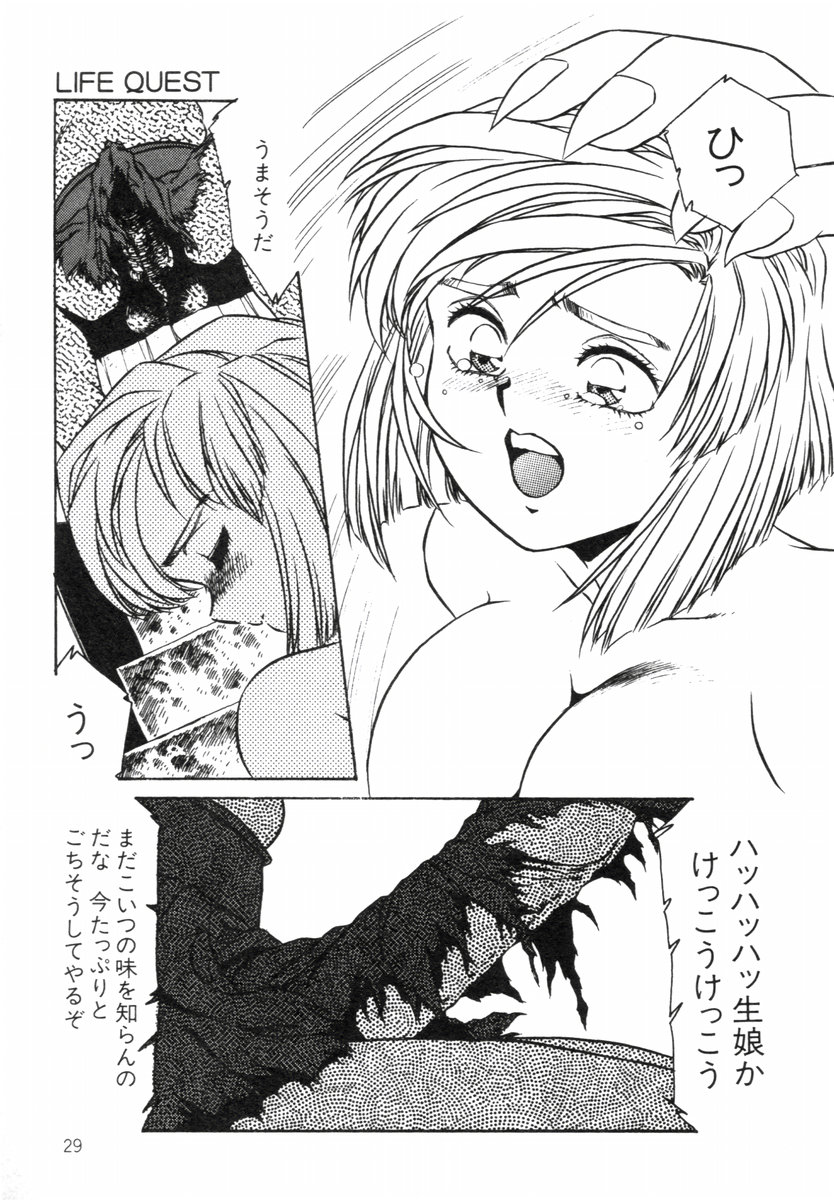 Aran-Rei LIFE-QUEST Side-A - Page 27
