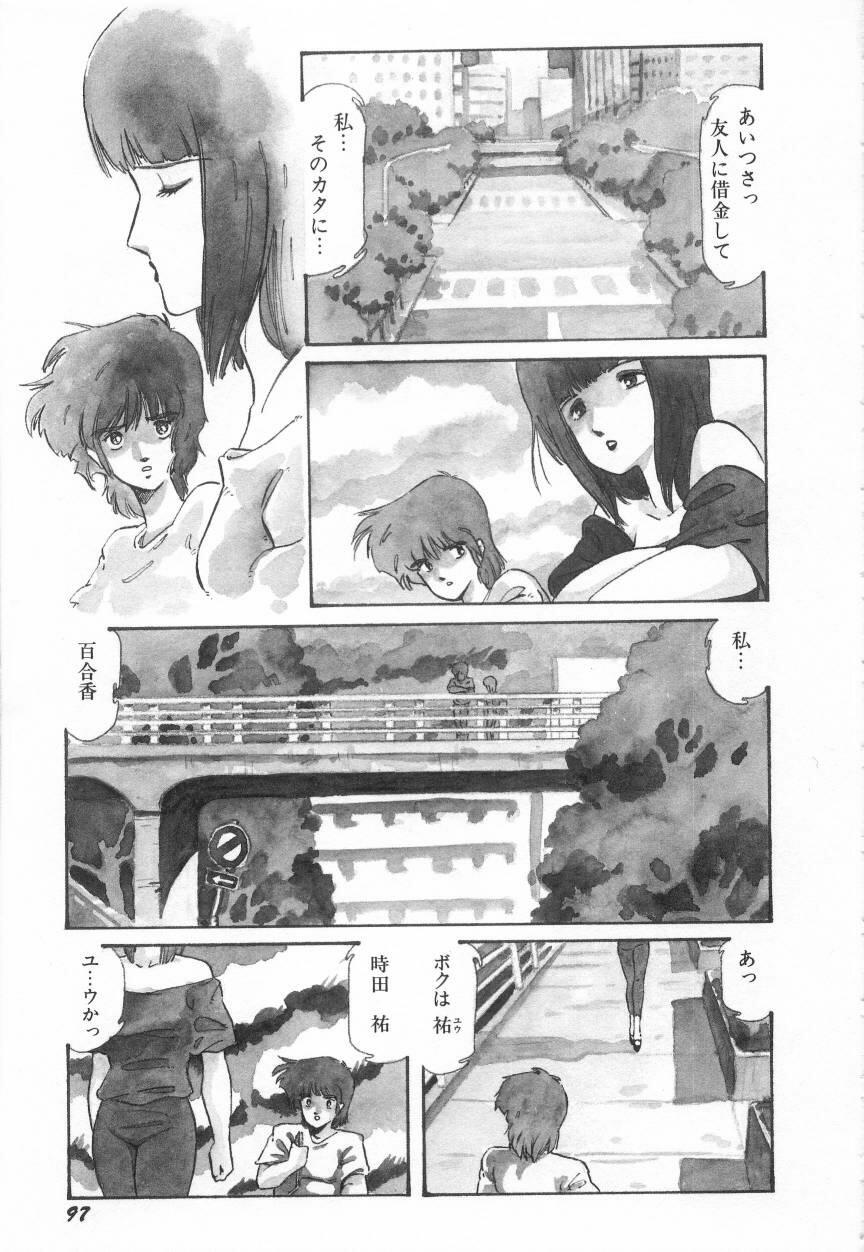 Minna Genki Kai!! - Page 101