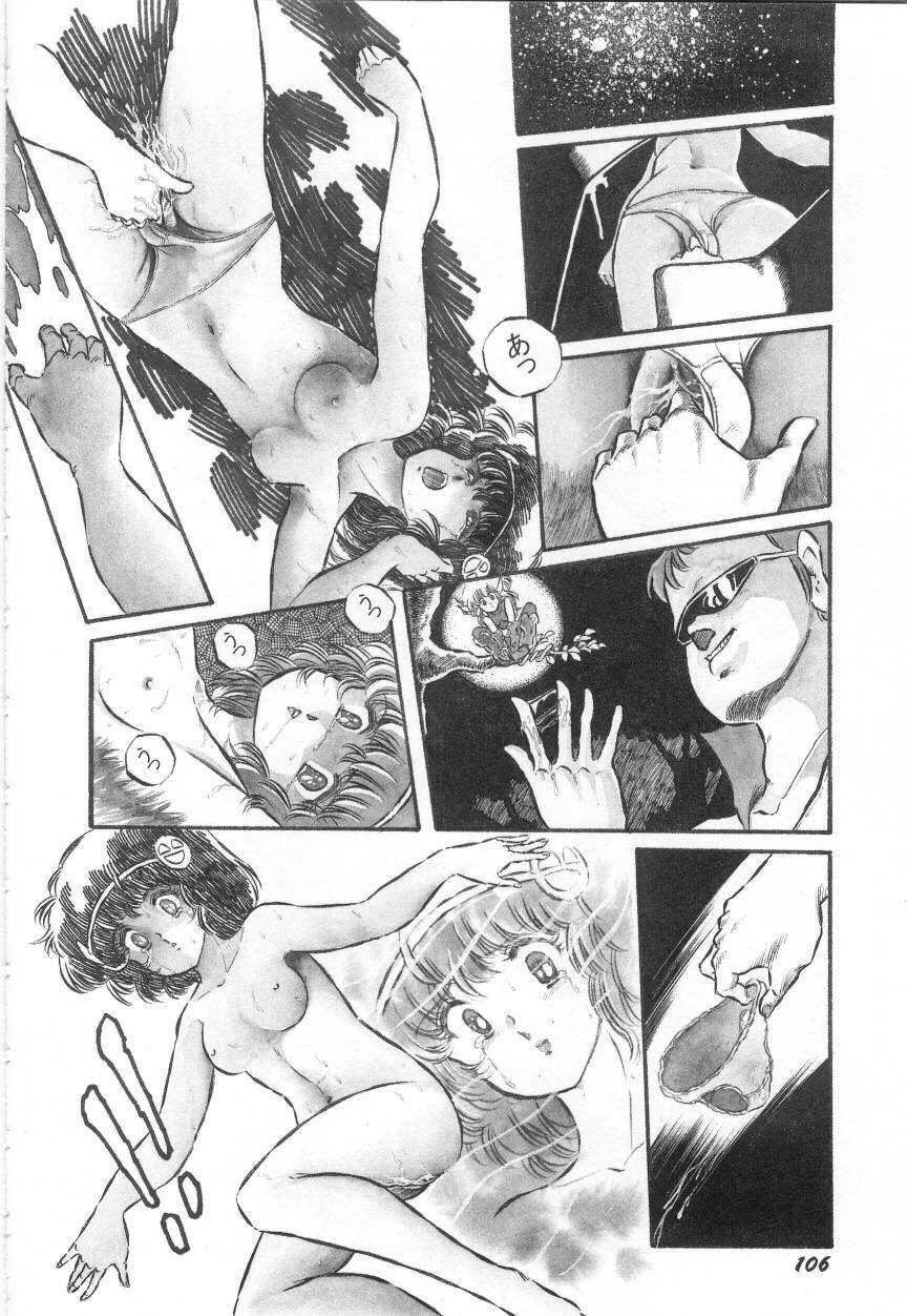 Minna Genki Kai!! - Page 110