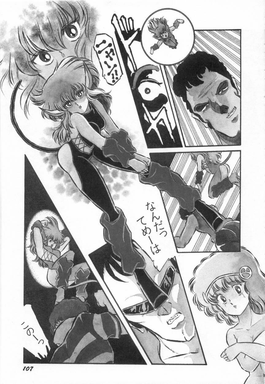 Minna Genki Kai!! - Page 111