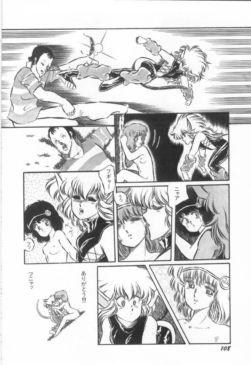 Minna Genki Kai!! - Page 112