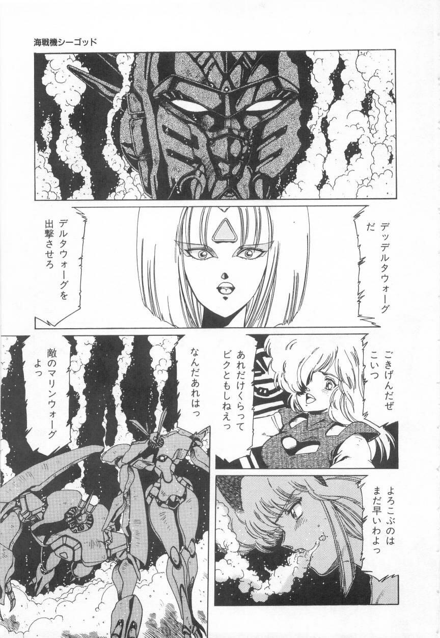Minna Genki Kai!! - Page 153