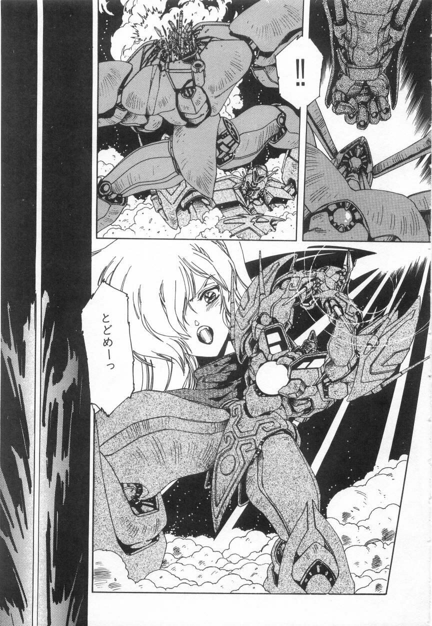 Minna Genki Kai!! - Page 159