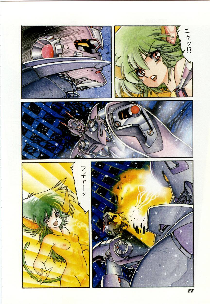 Minna Genki Kai!! - Page 26