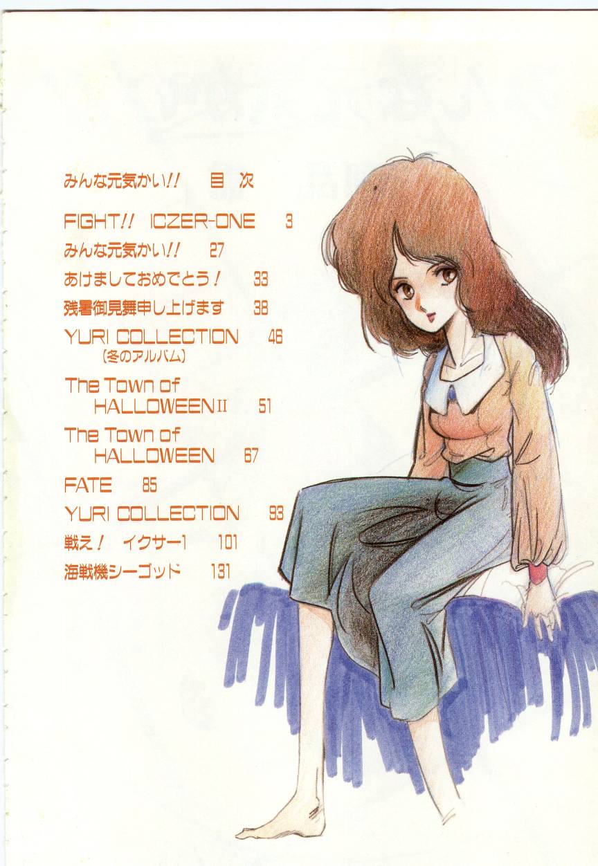 Minna Genki Kai!! - Page 6