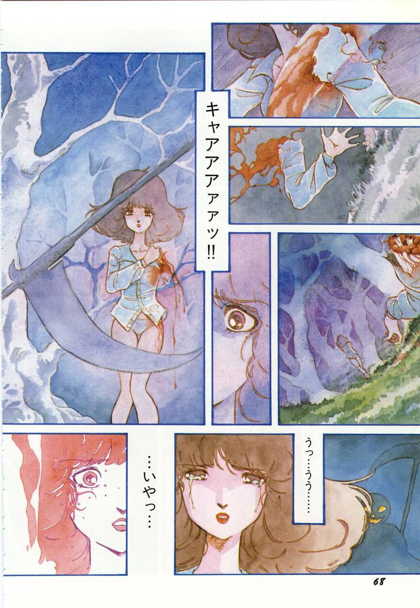 Minna Genki Kai!! - Page 72