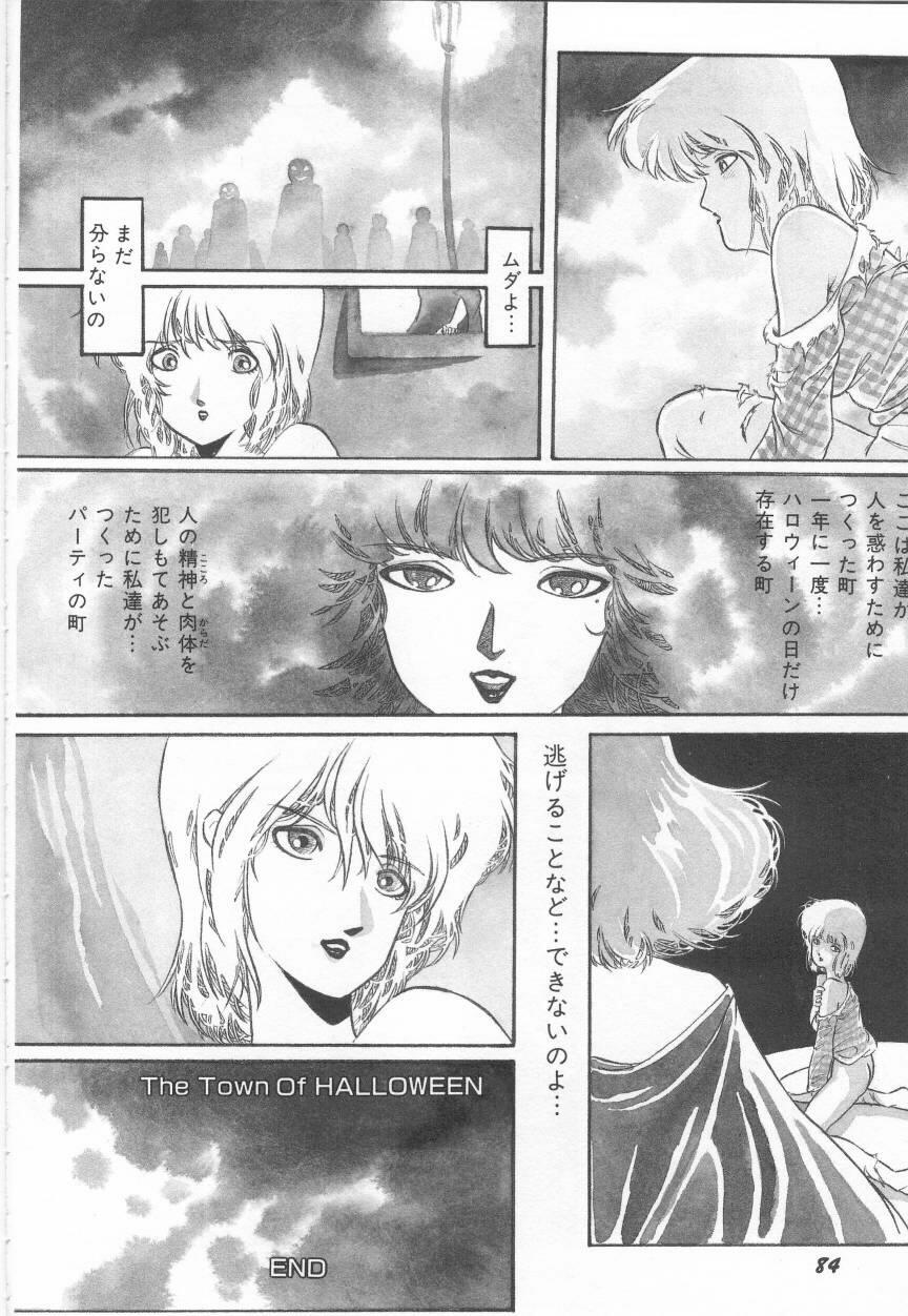 Minna Genki Kai!! - Page 88