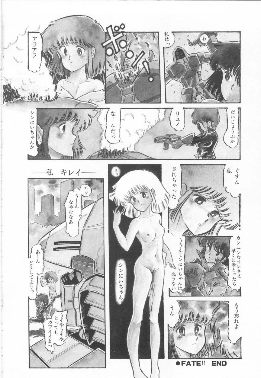 Minna Genki Kai!! - Page 96