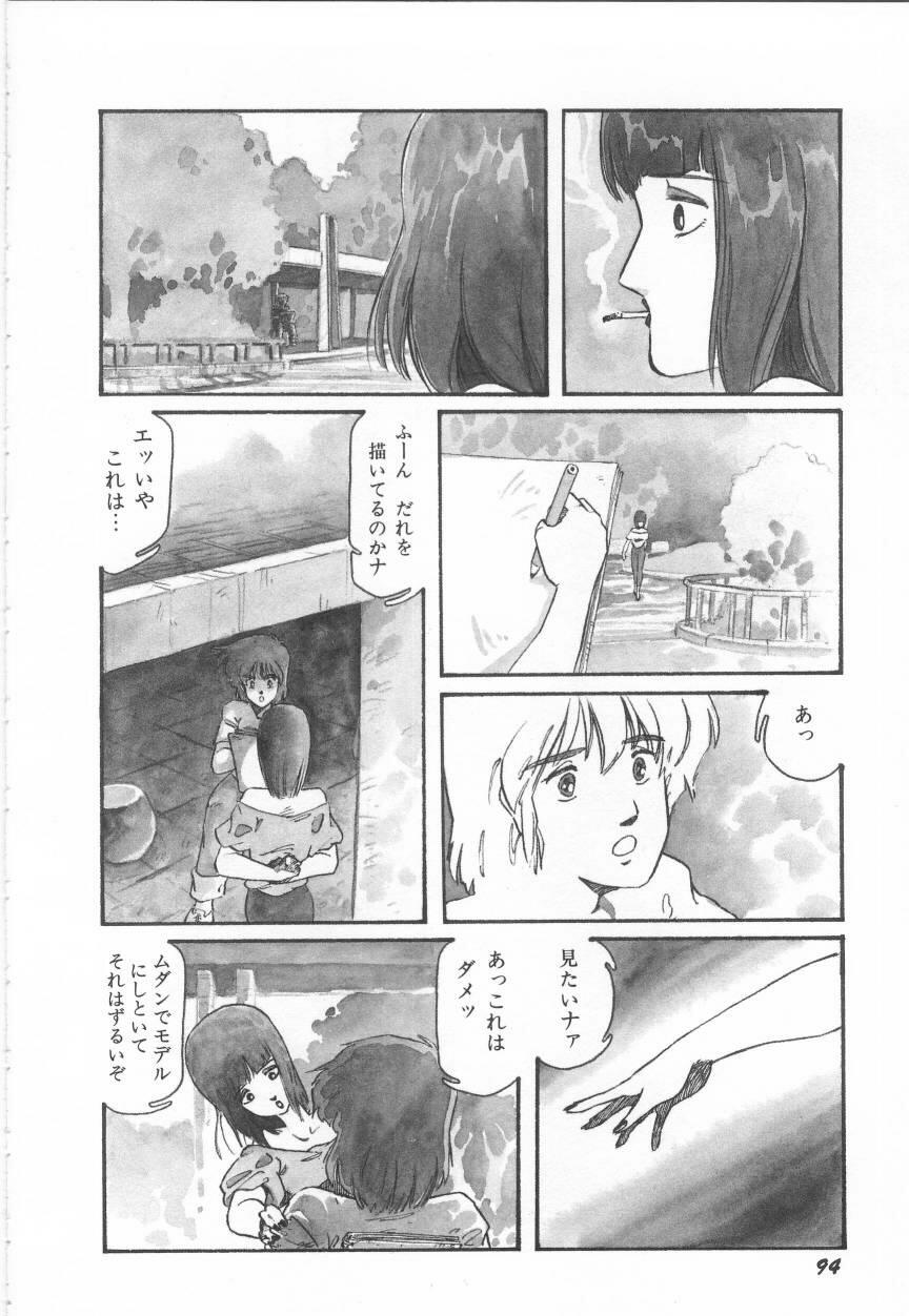 Minna Genki Kai!! - Page 98