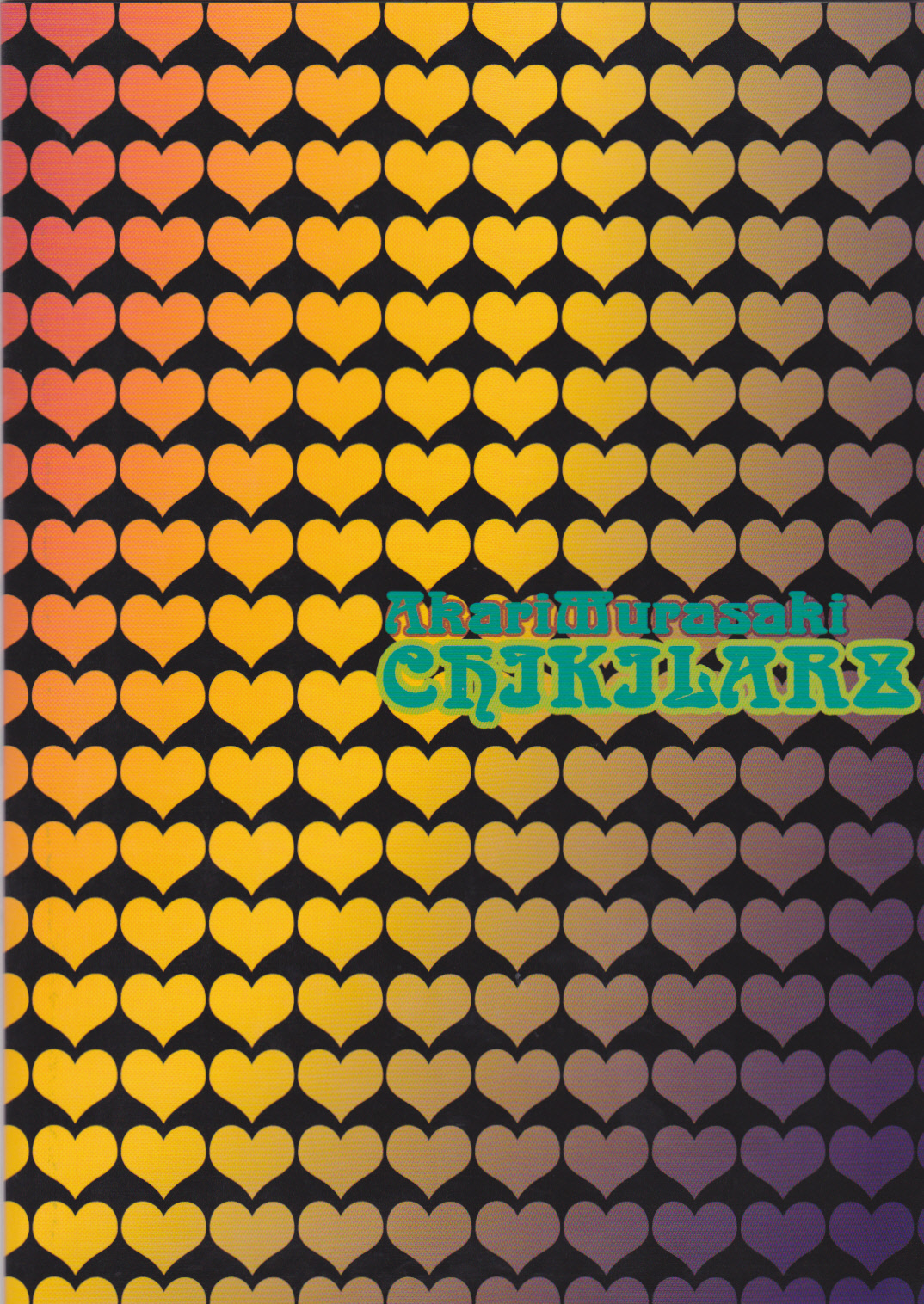 Rukuruku Shoukougun - Page 31