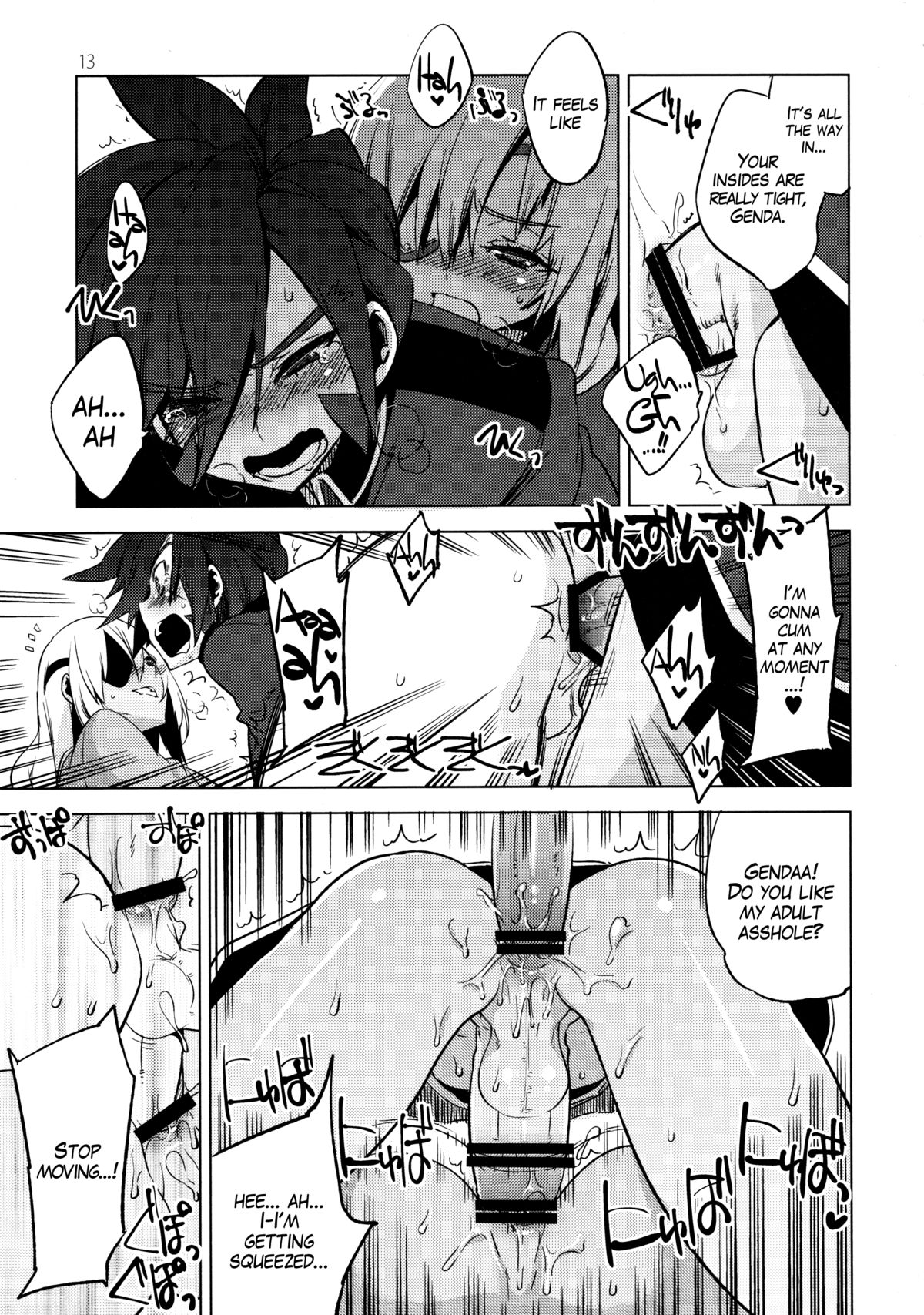 Korizuni Josou Shounen Hon 8 14*24*14 - Page 12