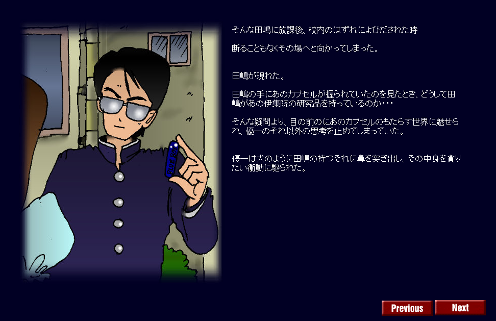 Kyōsei meiku 3 - Page 27