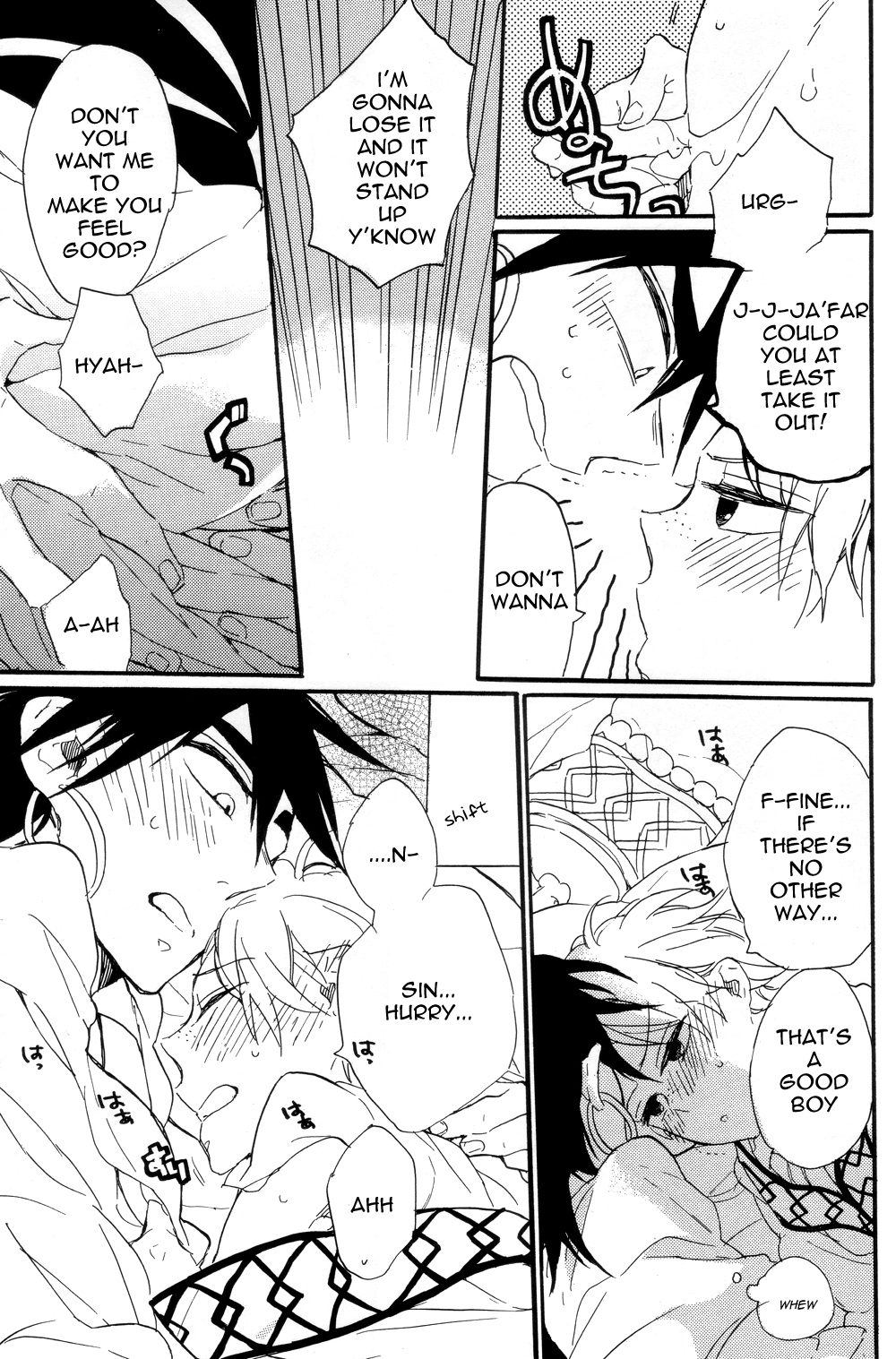 Ousama Anata ni Otsukaeshimasu - Page 16
