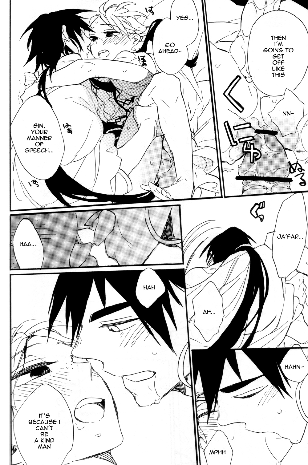 Ousama Anata ni Otsukaeshimasu - Page 19