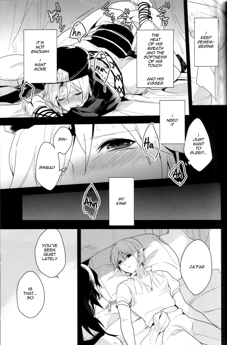 Desire Dream - Page 16