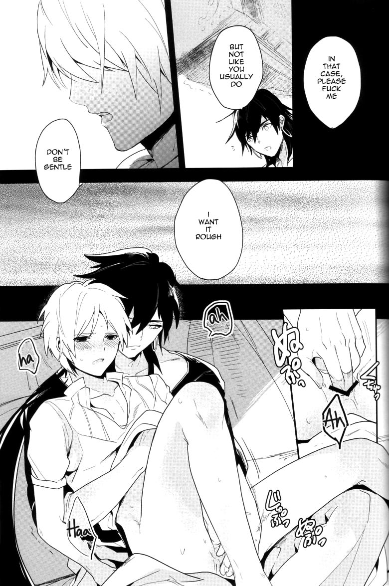 Desire Dream - Page 18