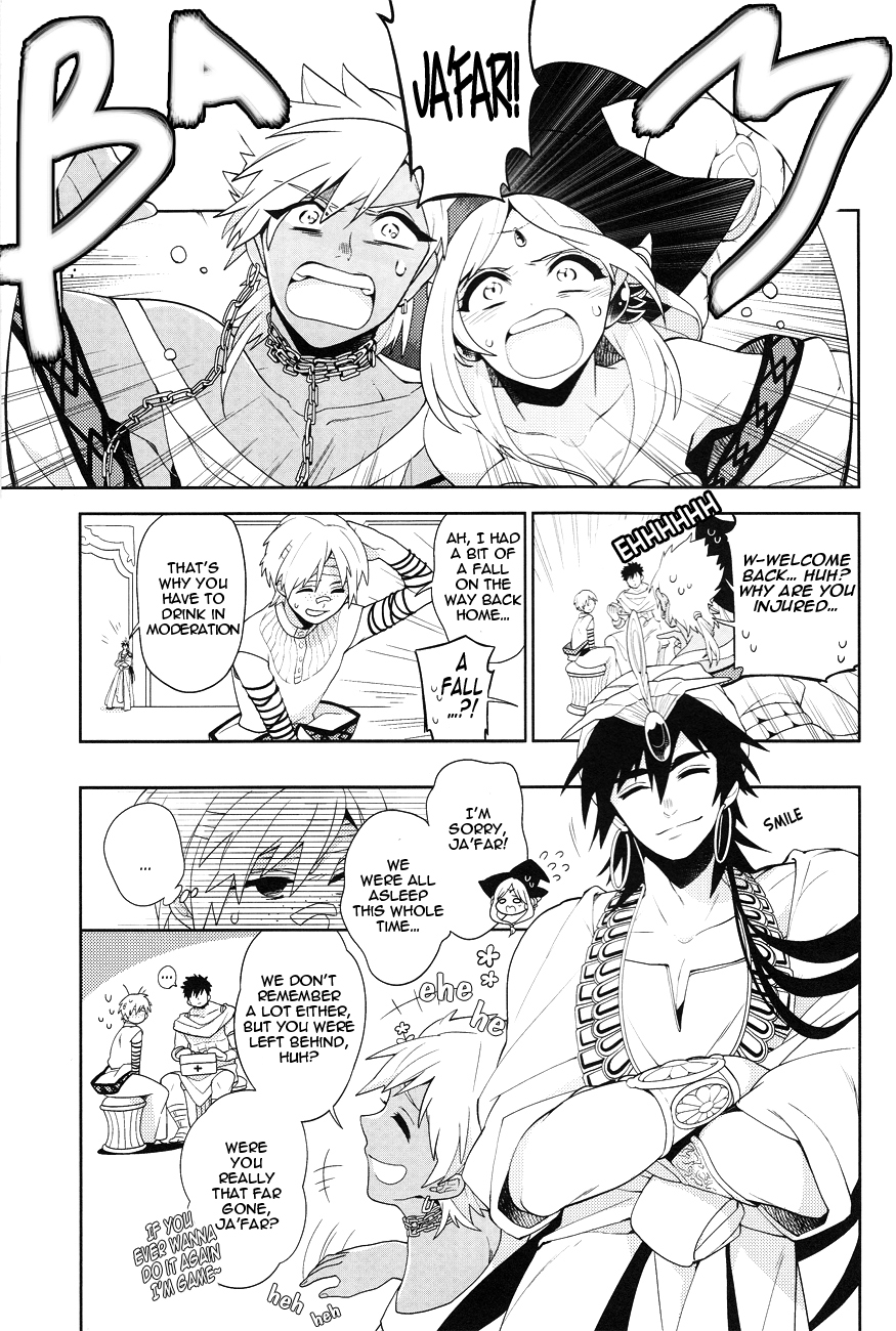 Kudaranai no ha Zenbu Anata no Sei da !!! - Page 20