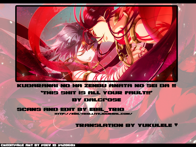 Kudaranai no ha Zenbu Anata no Sei da !!! - Page 29