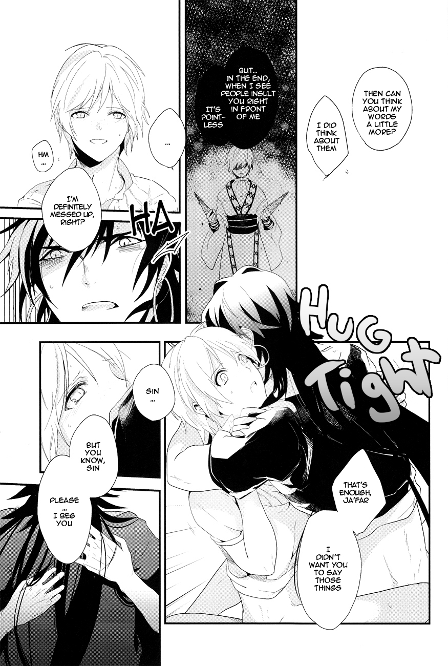 Koisuru kemono - Page 14