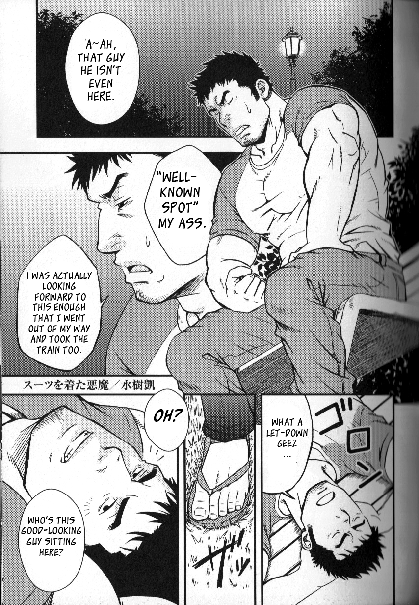 The Devil Wears Suit Pt 1 And 2 - Page 13