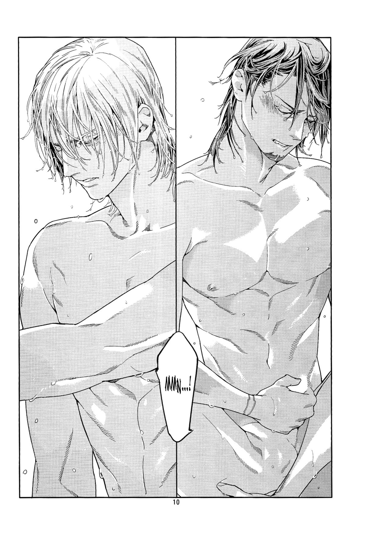 CANDY MAN Vol. 3 - Page 8