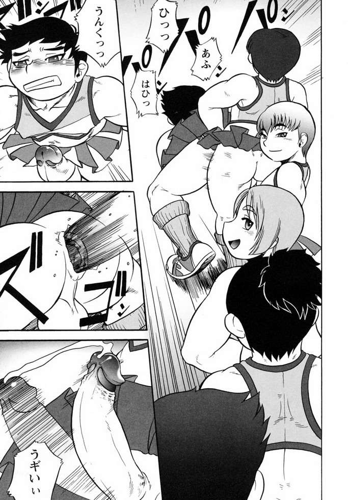 Shounen Shikou 19 - Josou World - Page 144