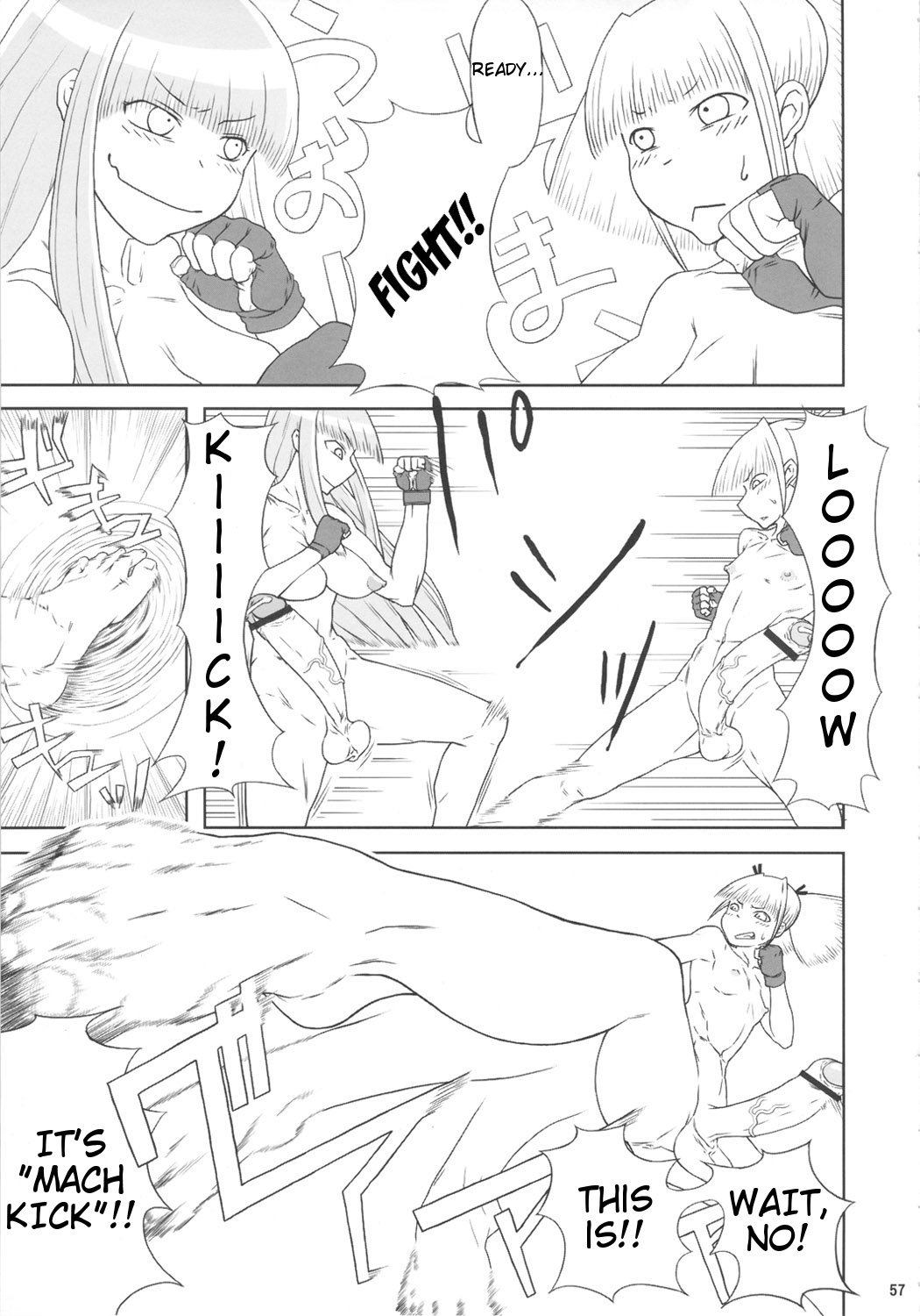 Chijo de Injuu - Page 58
