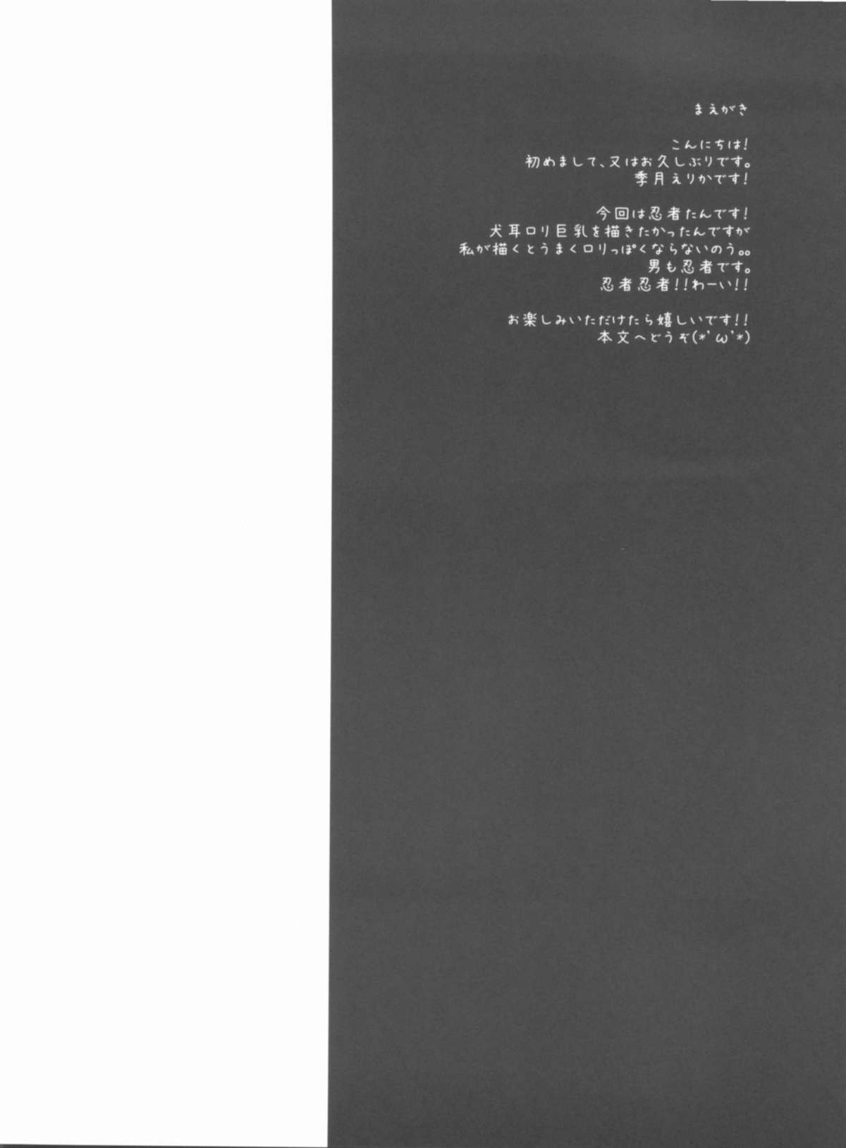Daily RO 7 - Page 3