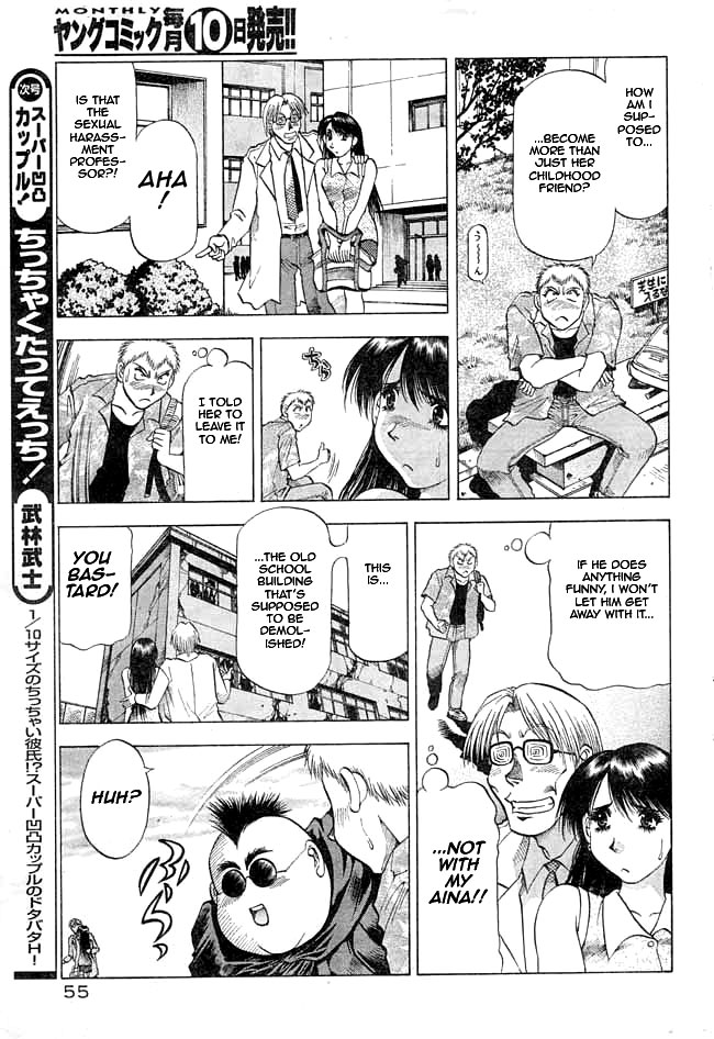 Chicchakutatte Ecchi! - Page 3