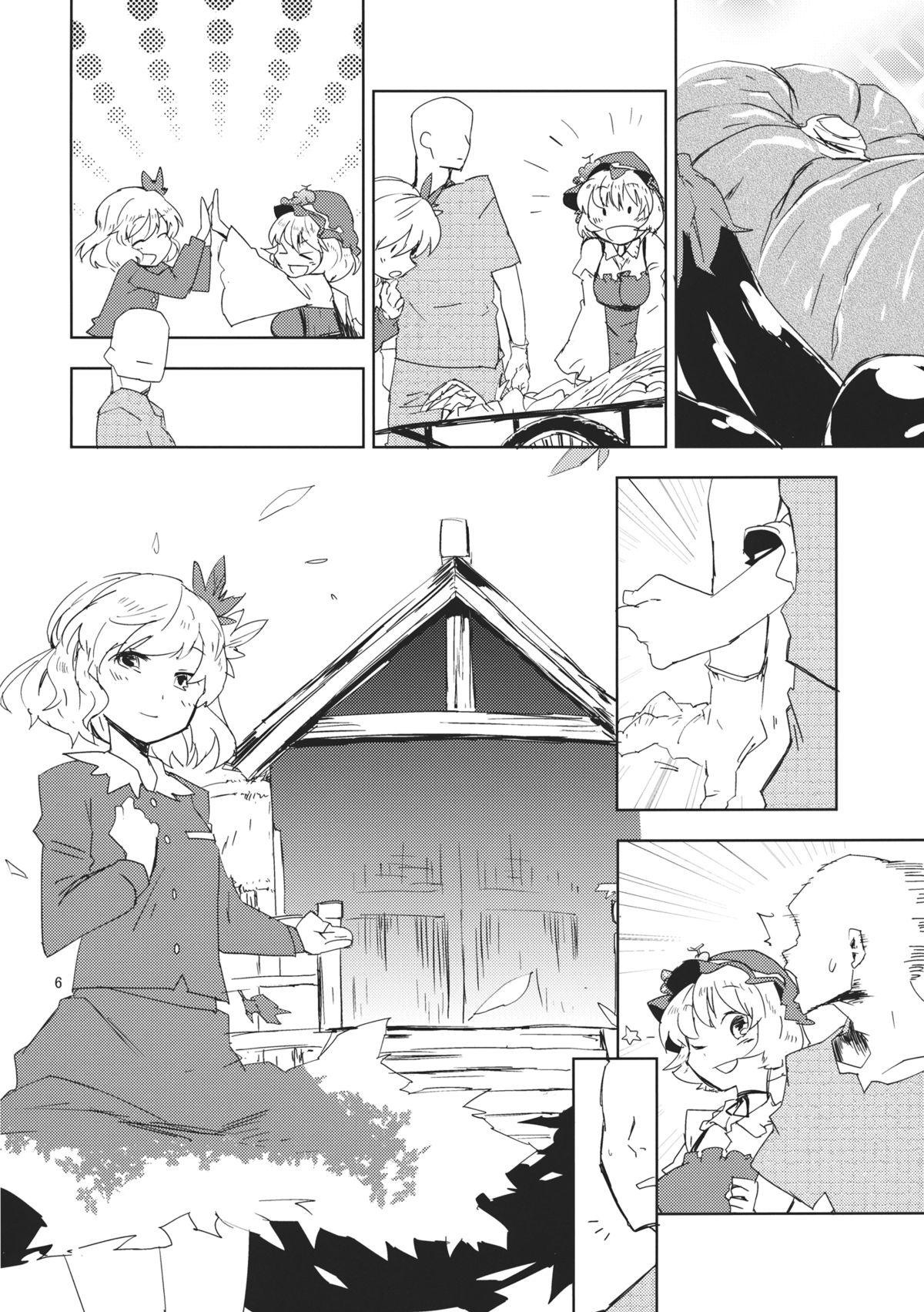 Aki no Seijaku ni - Page 6