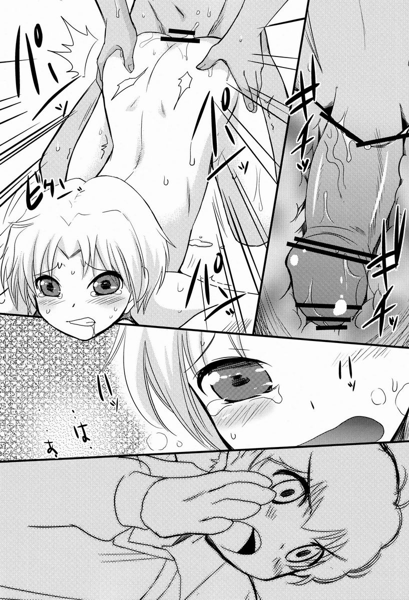 Kokoro ni Hana no Saku Nichi Made - Page 21