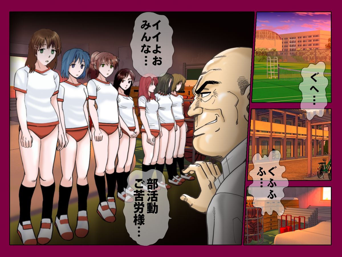 Saimin App ～Kyoutou no Yabou～ - Page 2