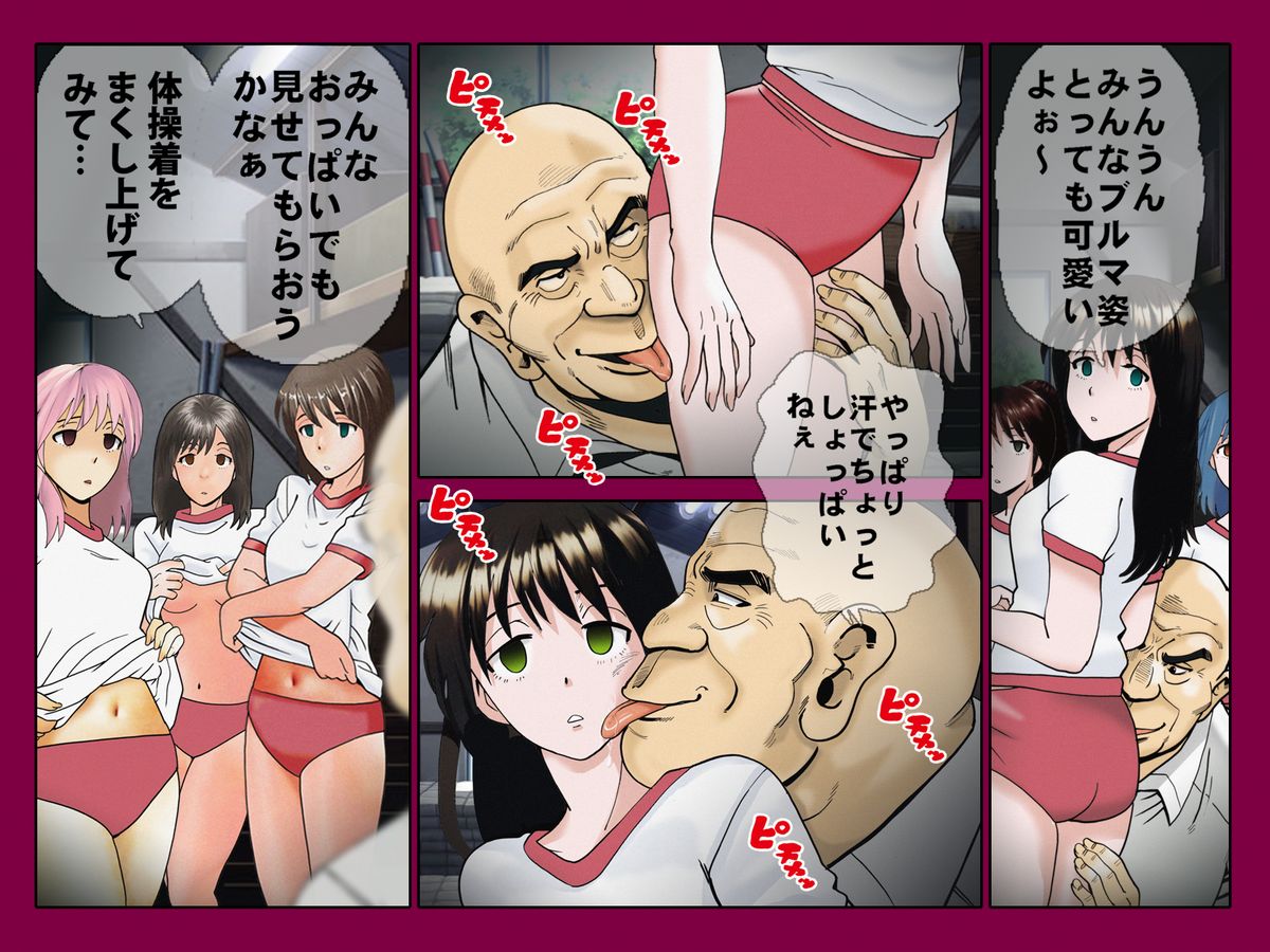 Saimin App ～Kyoutou no Yabou～ - Page 3