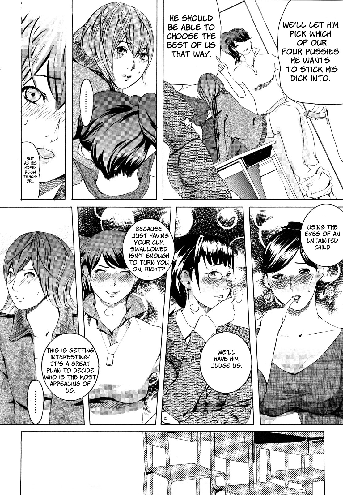 M4 ～monster4～ - Page 13
