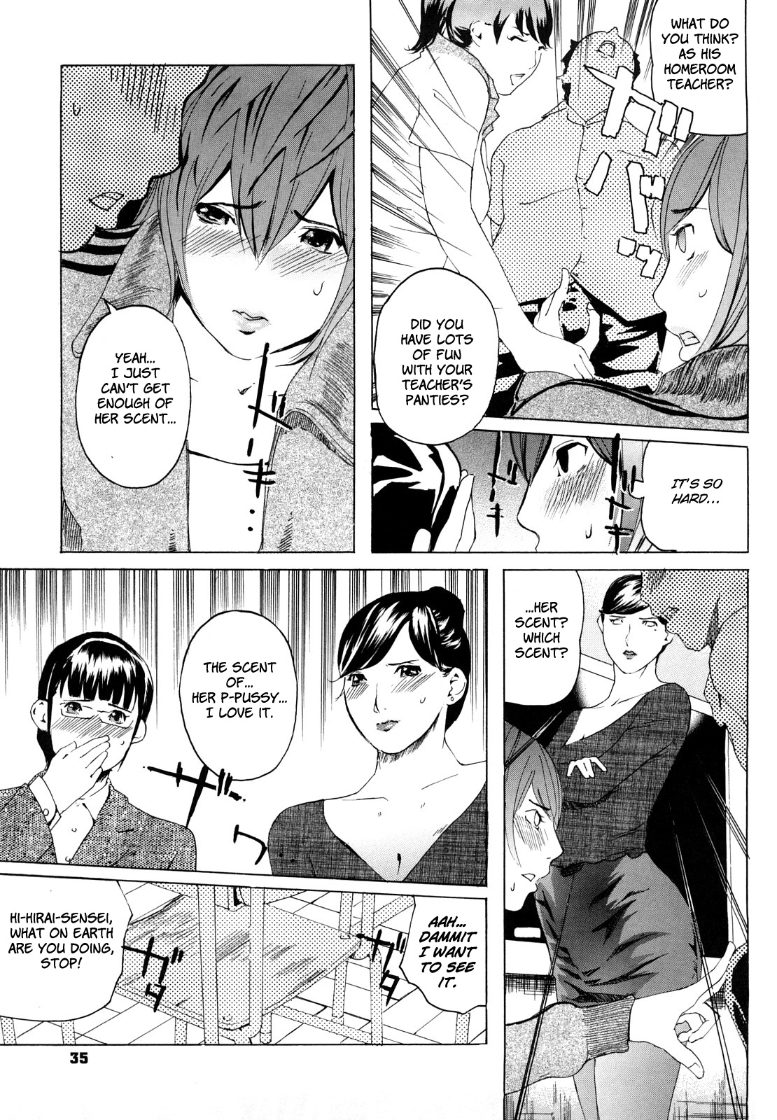 M4 ～monster4～ - Page 6