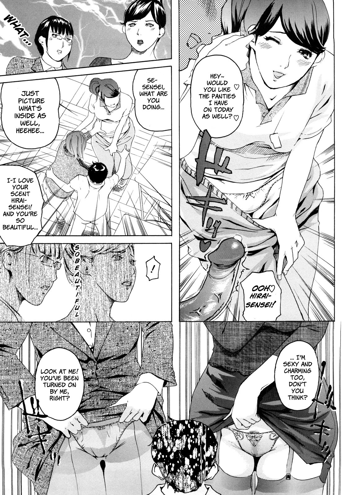 M4 ～monster4～ - Page 8
