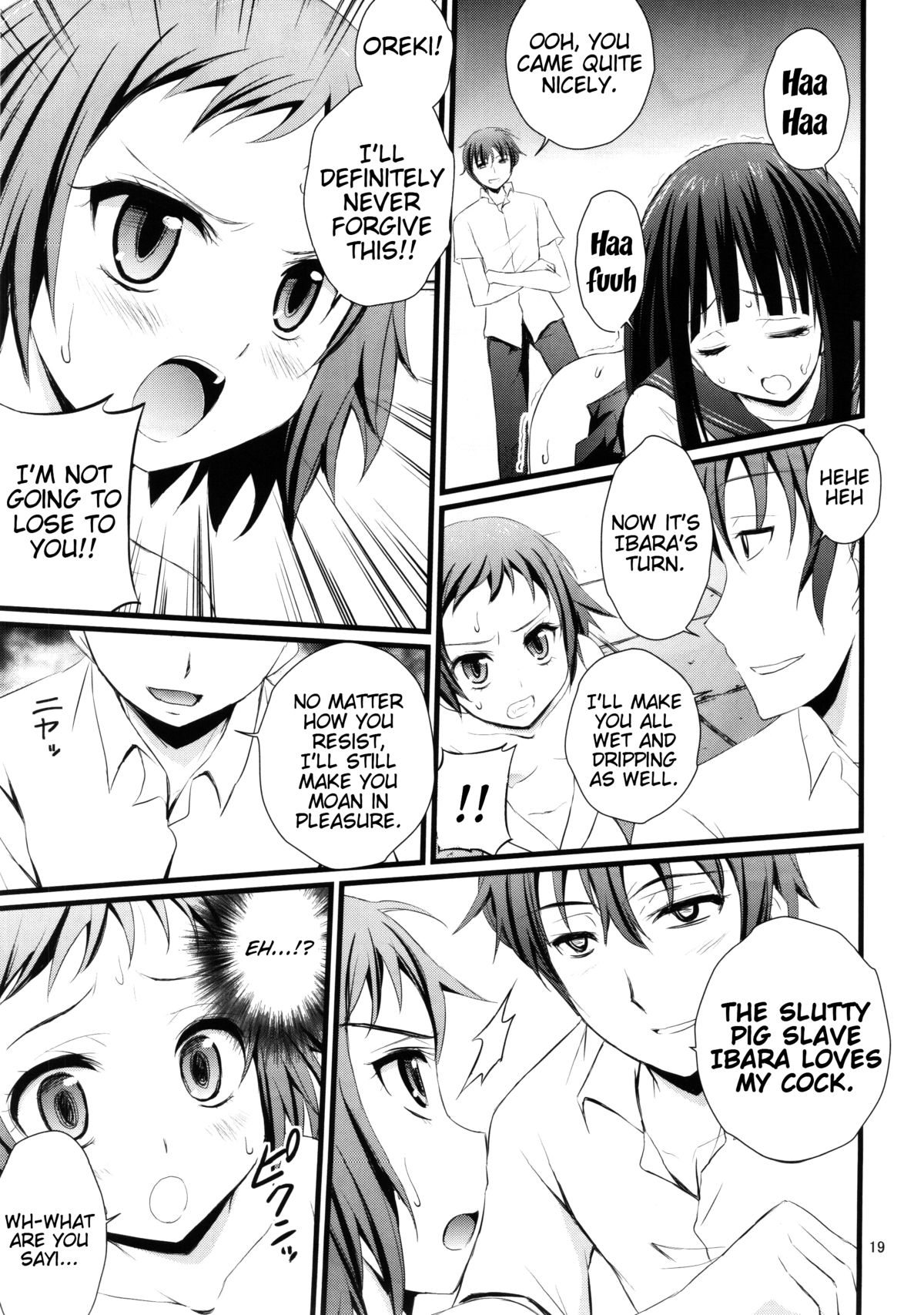 Watashi Saimin ni Kakarimasu | I've Been Hypnotized! - Page 18