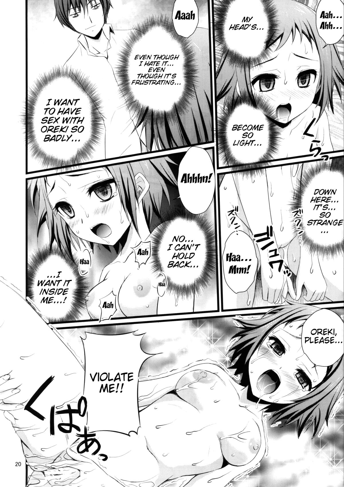 Watashi Saimin ni Kakarimasu | I've Been Hypnotized! - Page 19