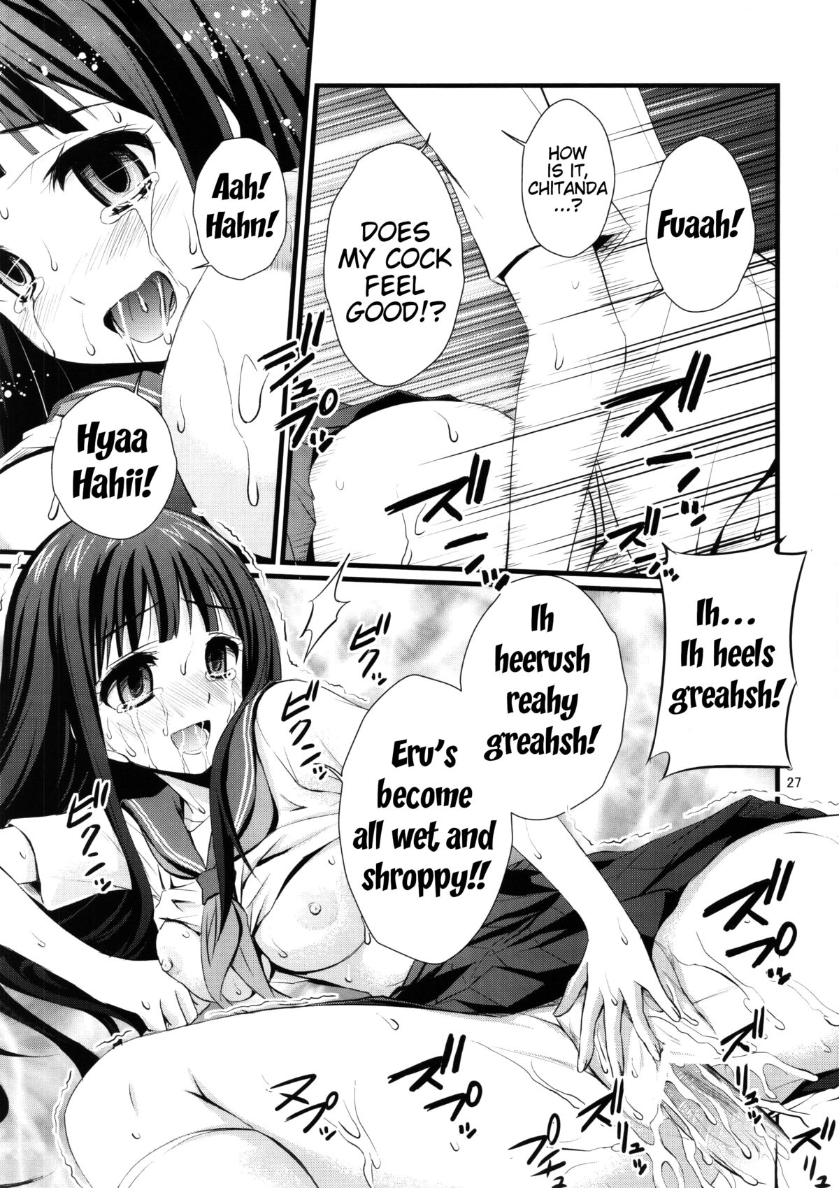 Watashi Saimin ni Kakarimasu | I've Been Hypnotized! - Page 26