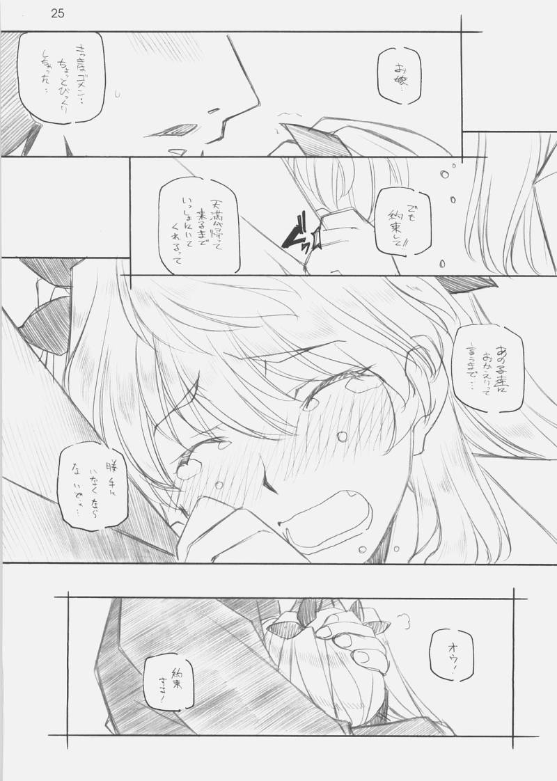 MOSIMO. - Page 24