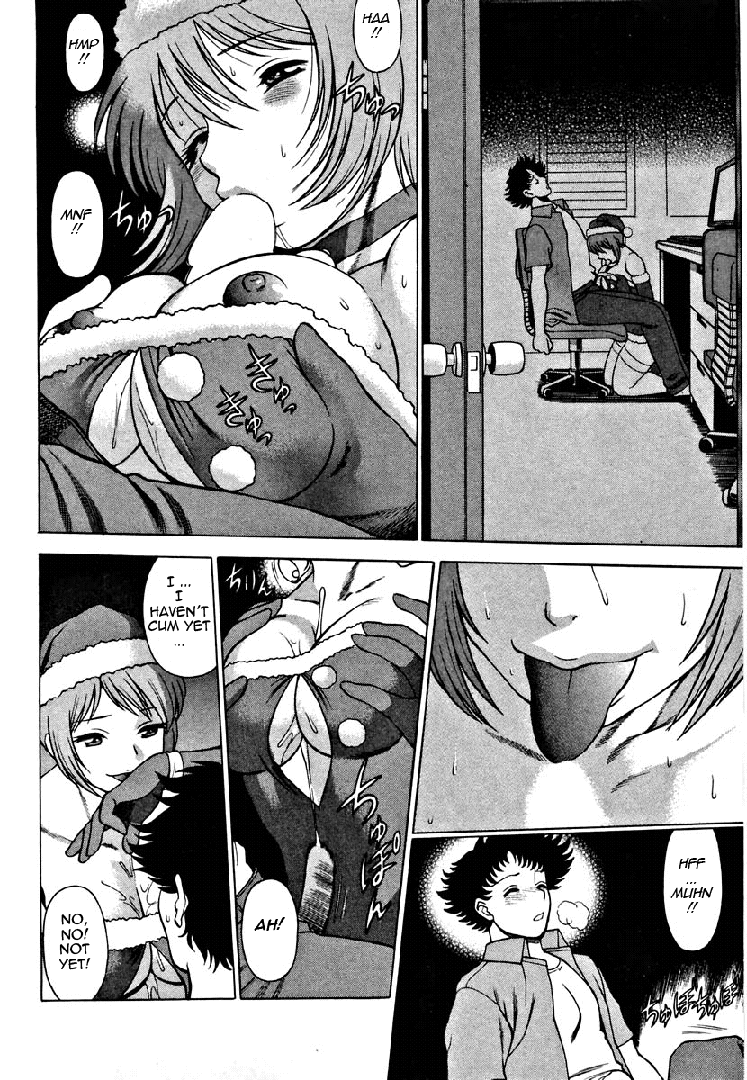 Nanairo Karen | Karen Chameleon Vol. 1 - Page 178