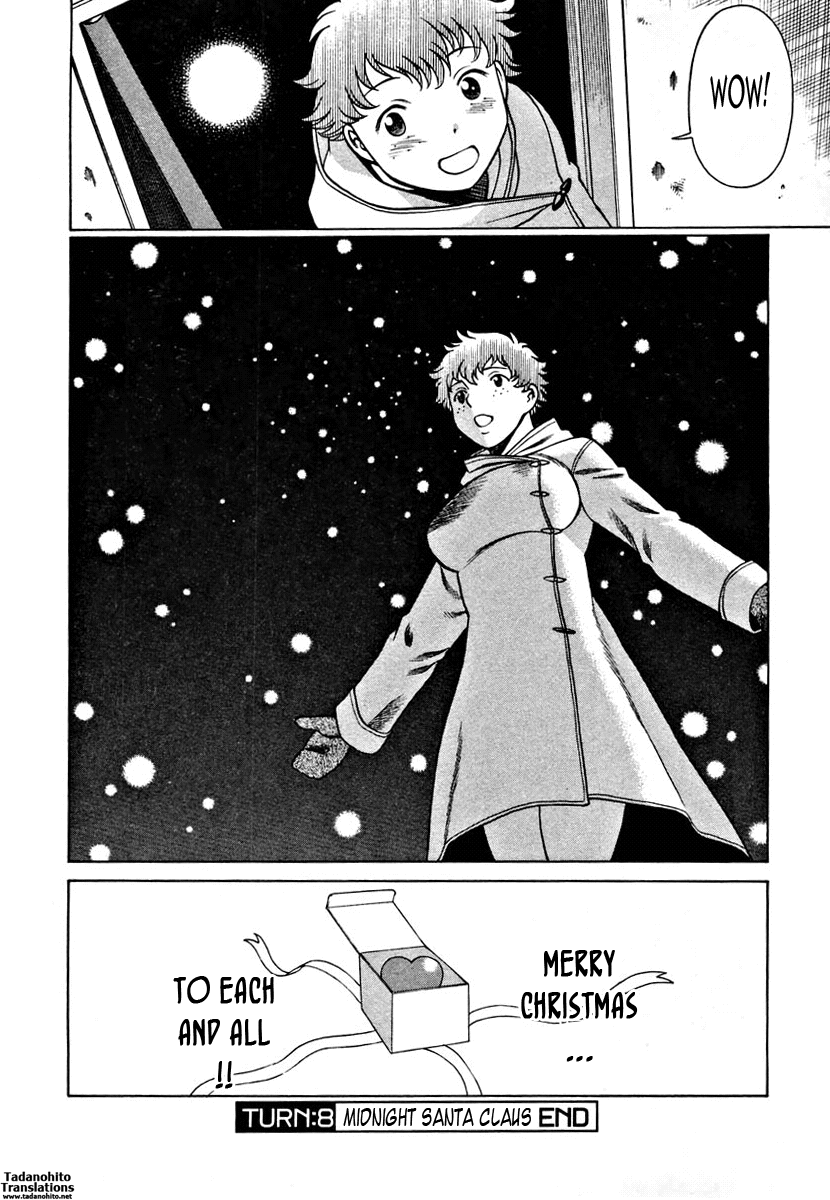 Nanairo Karen | Karen Chameleon Vol. 1 - Page 184