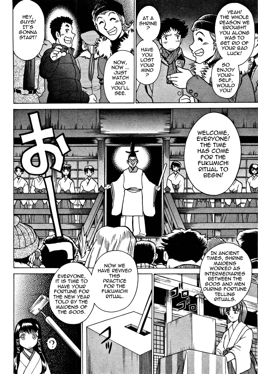 Nanairo Karen | Karen Chameleon Vol. 1 - Page 191