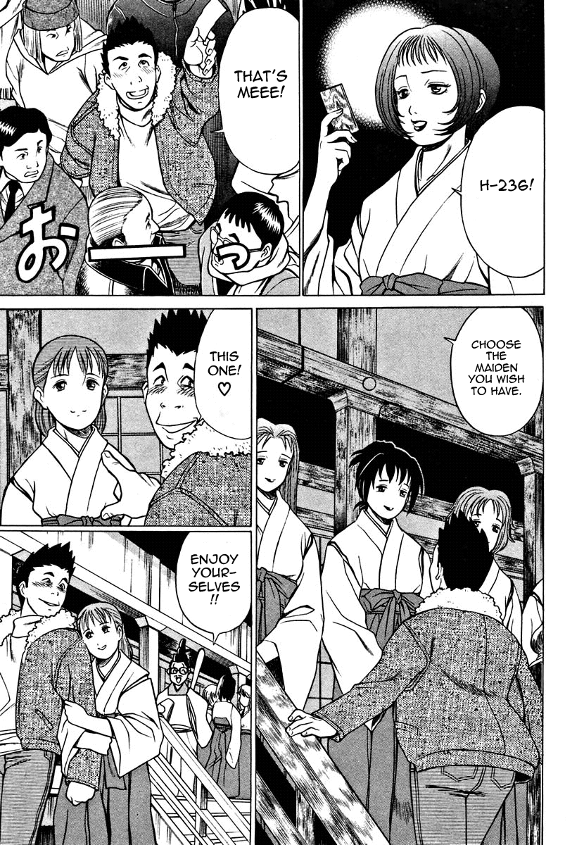 Nanairo Karen | Karen Chameleon Vol. 1 - Page 192