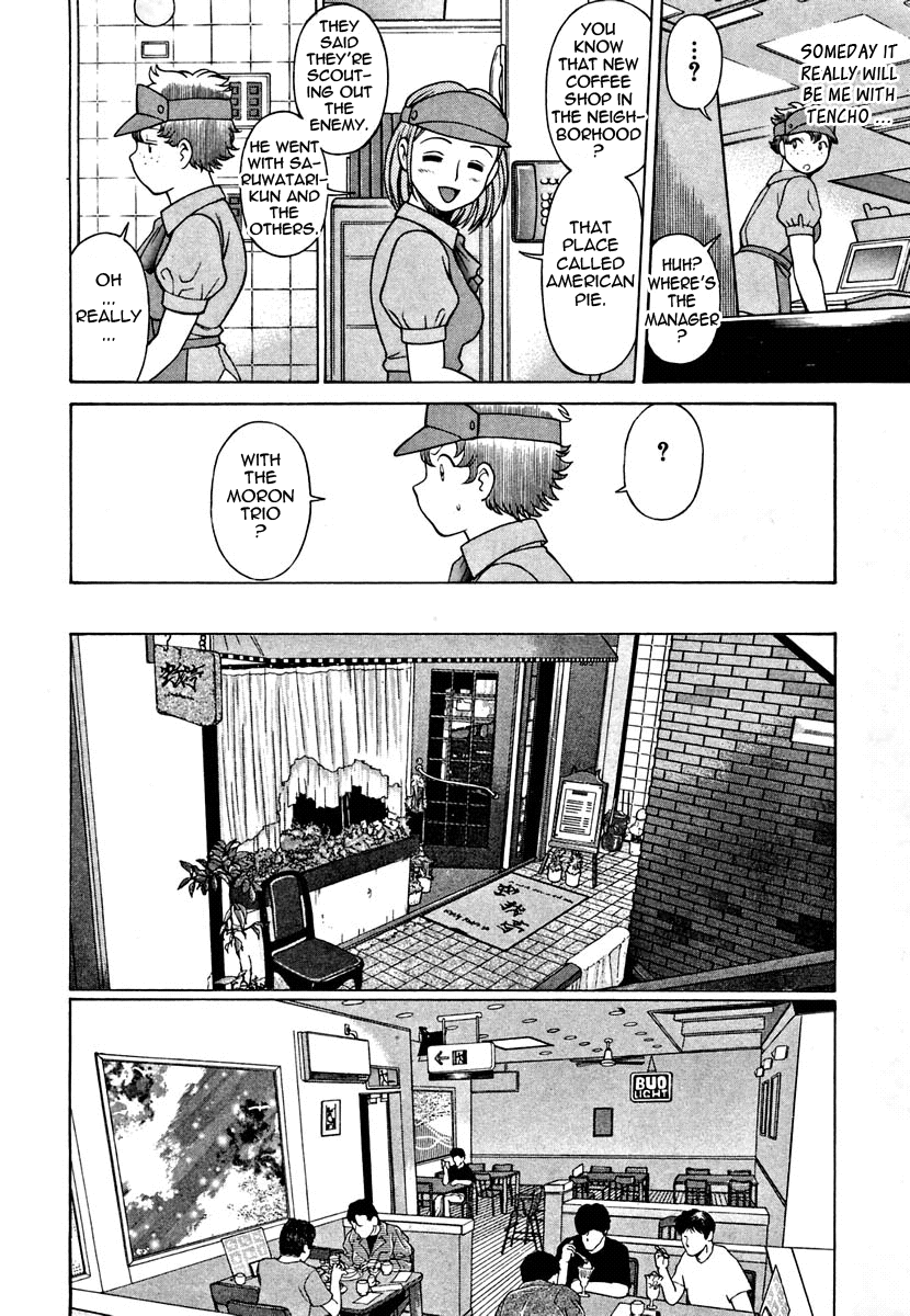 Nanairo Karen | Karen Chameleon Vol. 1 - Page 34