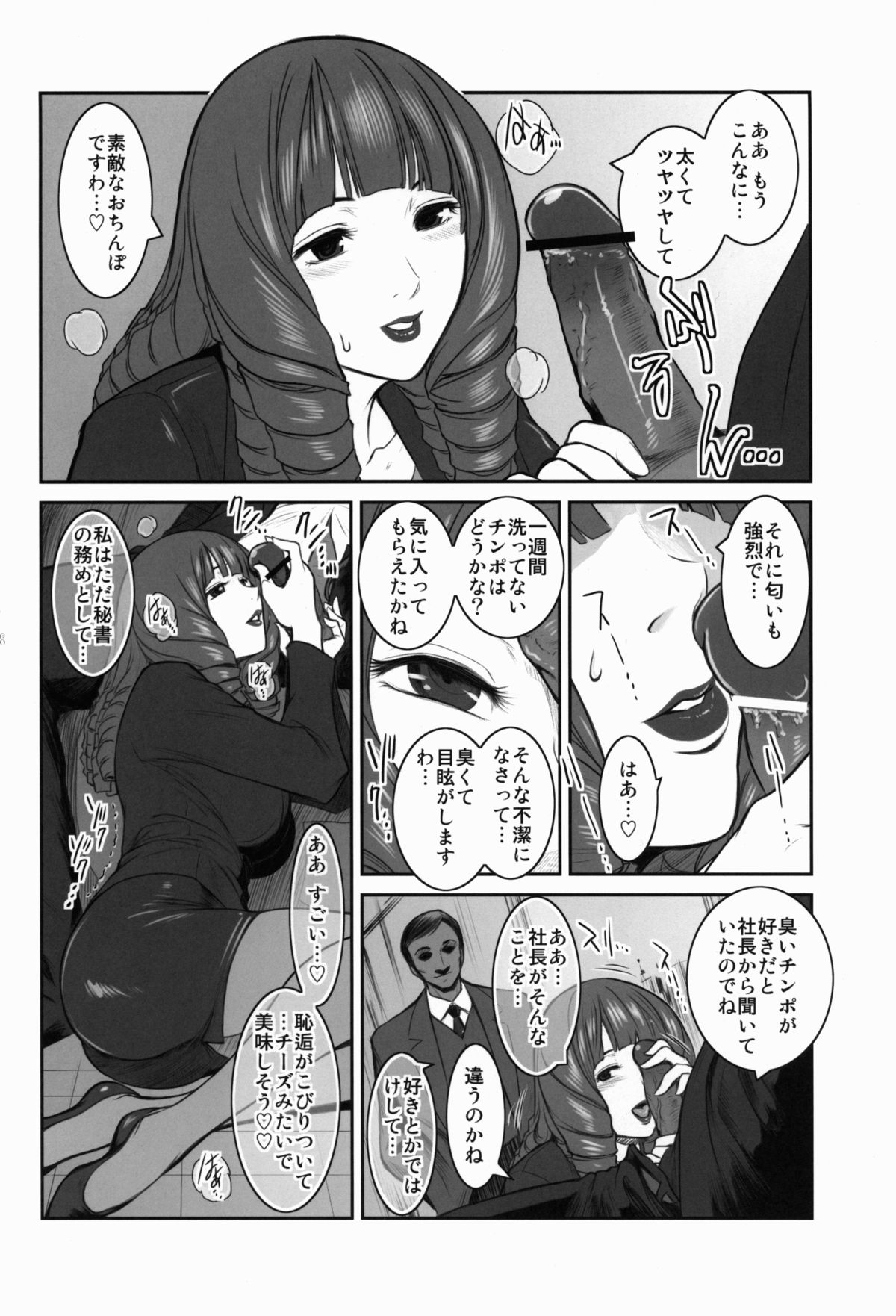 Preview page 7