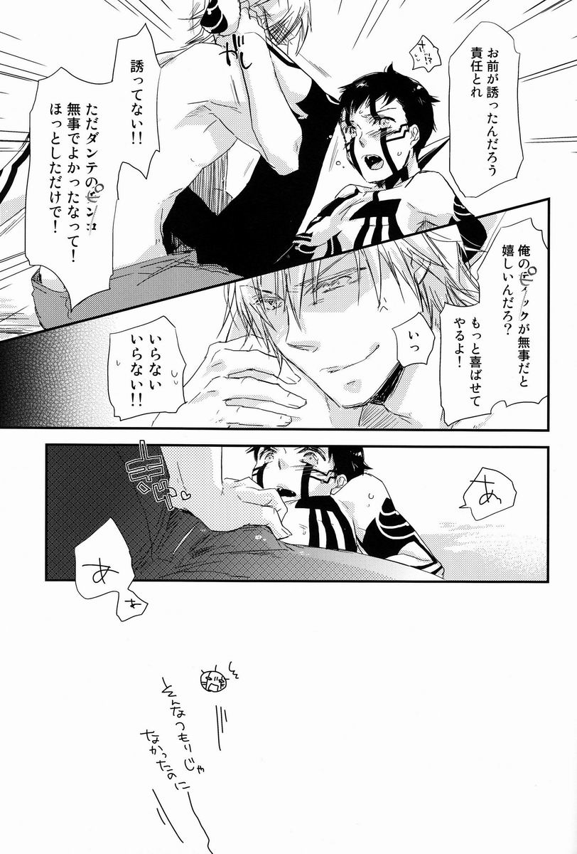 Asakusa Edo-Kan Yojouhan - Page 8