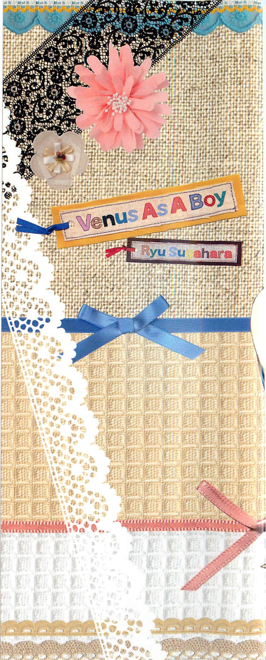 Kareshi na Otokonoko - Page 2